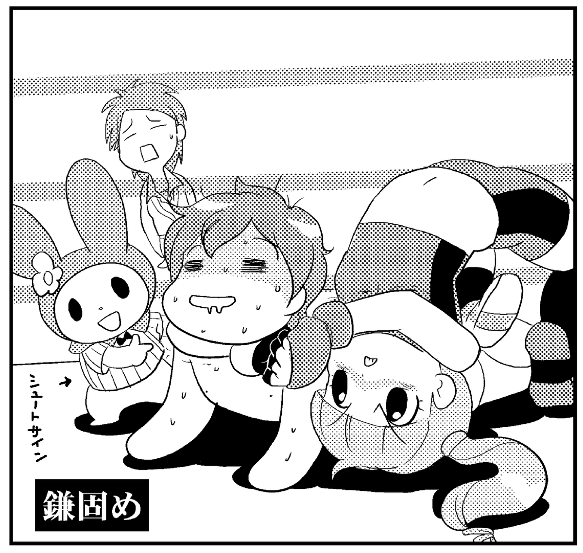 その時の一番気に入ってるコマ 