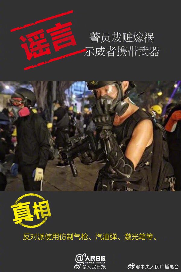 WTAL_Nb's tweet photo. @elysgoreng @samkimasia @MattCampbell yeah,some bully with military equipment ，hurt old people,kidnap children to prevent police,use pliers to sever policemen ‘s fingers.And pretend to be weak .you are terorrists and coward，all of you are losers.oh,I forgot you rub and imprison  journalist who want to tell  truth https://t.co/6bLv343IGz