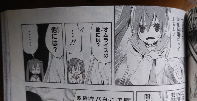 キンジさん の最近のツイート 3 Whotwi グラフィカルtwitter分析 キンジさん の最近のツイート 3 Whotwi グラフィカルtwitter分析