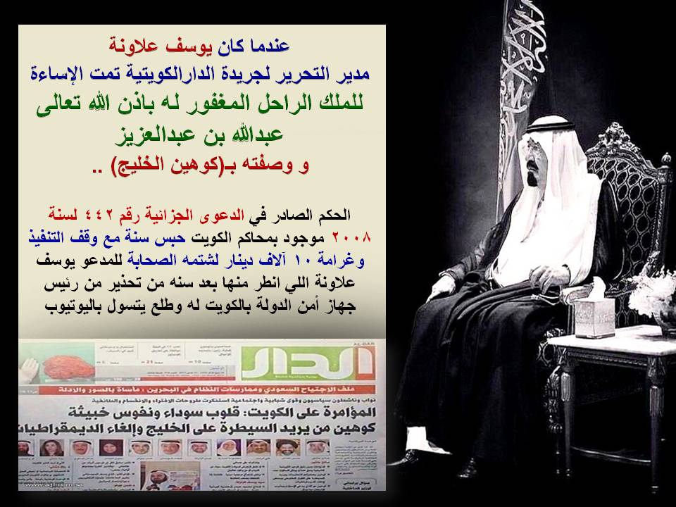 د عبداللطيف القرني On Twitter يمكن إيقاف تنفيذ الشيك بدون إيداع قيمته في حالة صدور قرار وفقا للمادة 6 6ولذلك ورد في أول المادة7 6مع مراعاة الفقرة 6 6من هذه اللائحةومن مسوغات الأمر القضائي المستعجل وفقا للمادة1 9هي الأحكام