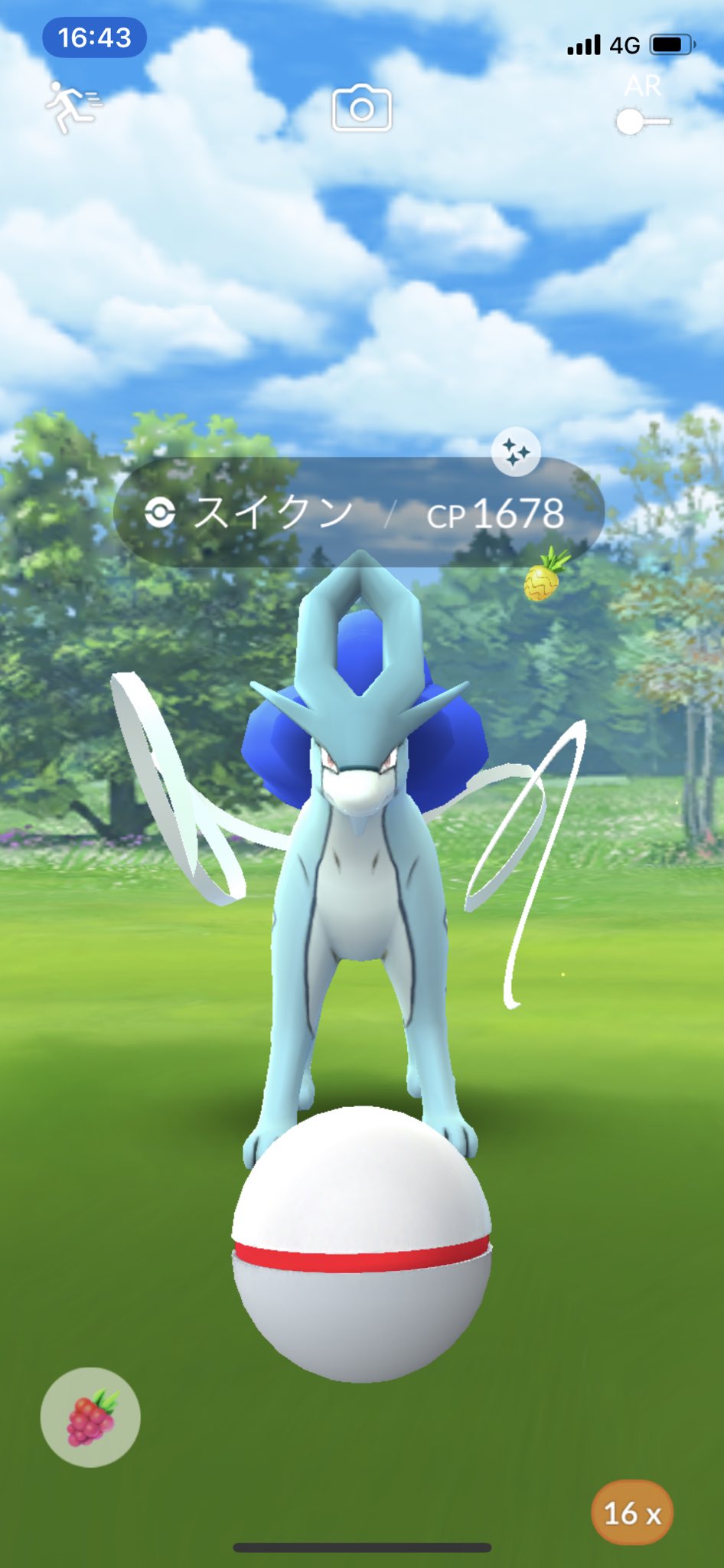 強いポケモン Twitter Search Twitter