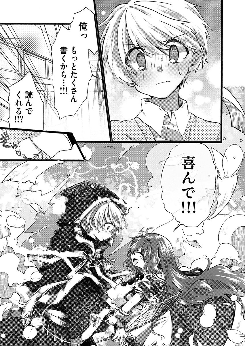 8 (完) 