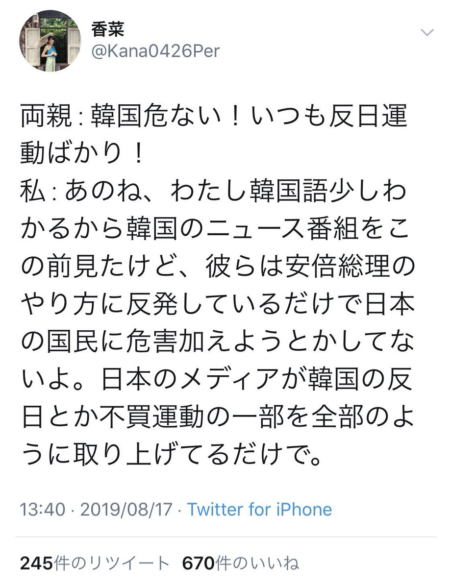 李晋三 Twitter Search 李晋三 Twitter Search