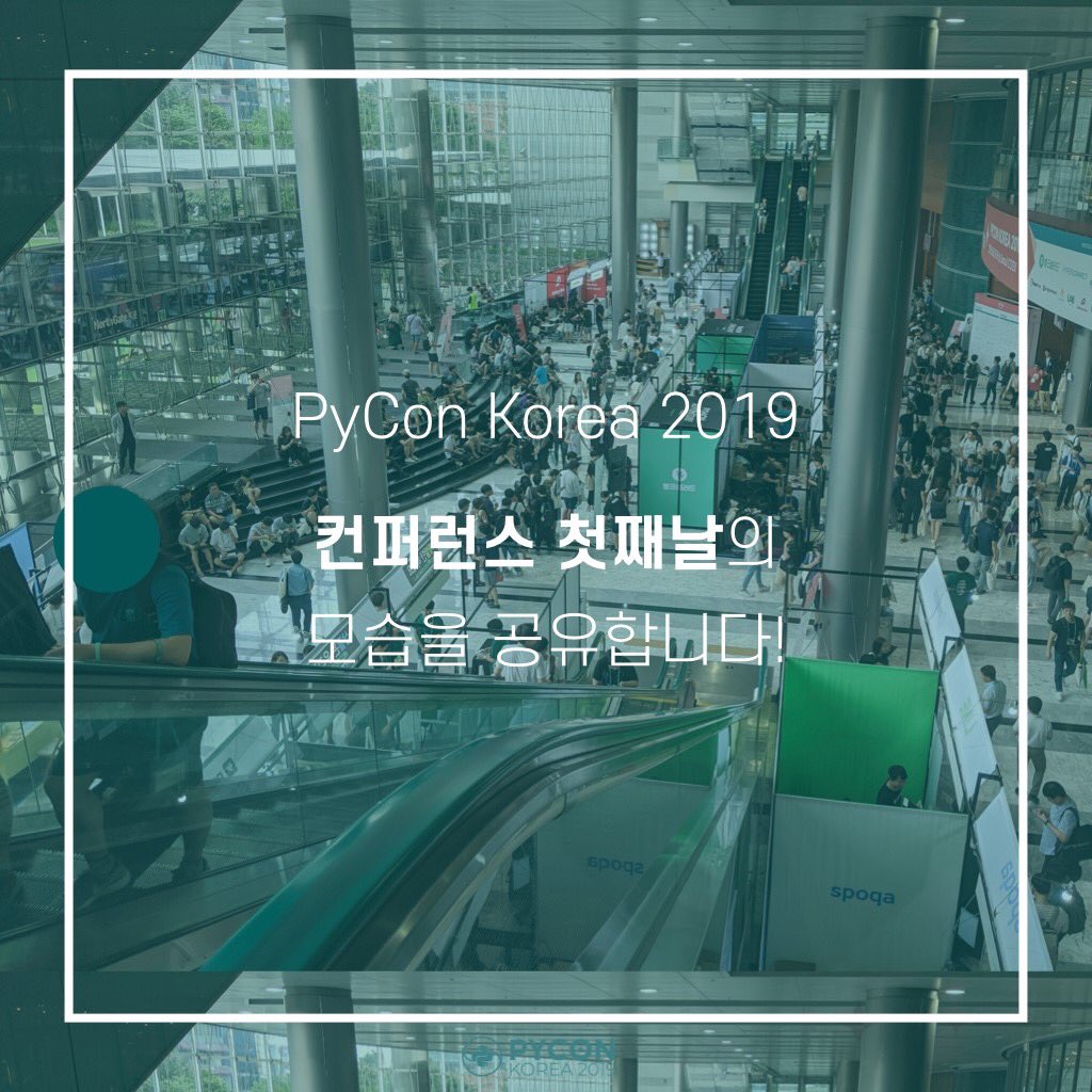 PyConKR's tweet photo. 🧸 파이콘 한국 2019 컨퍼런스 첫째날 모습을 공유합니다
파이써니스타 여러분, 오전부터 오후까지 바쁘게 진행되었던 컨퍼런스 데이 첫째날의 모습을 담아봤습니다! 내일도 즐거운 모습으로 만나요-
#pyconkr #pyconkr2019 #파이콘한국 #파이콘한국2019 https://t.co/ID0rq1zZNb