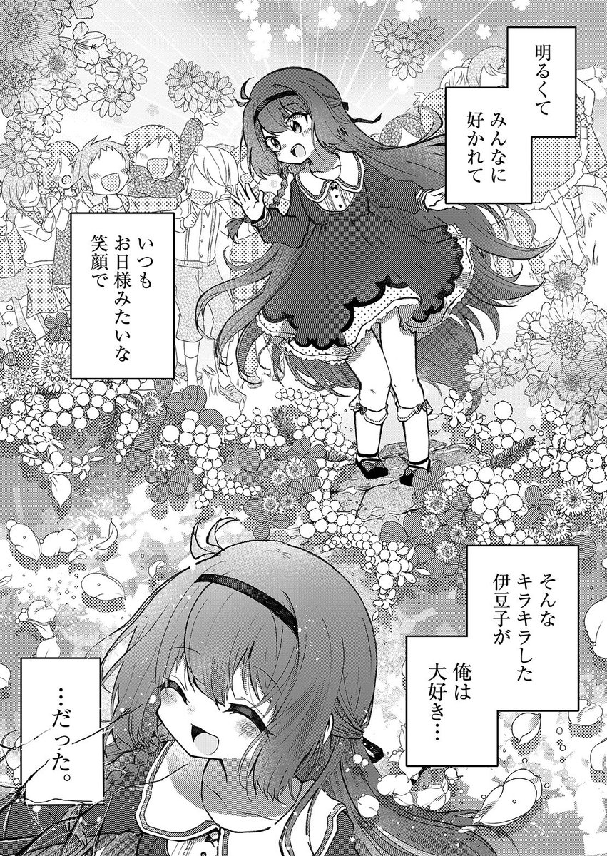 公式】四谷快談！＆黒の血族 (@YOTSUYA_GANMA) / Posts / X