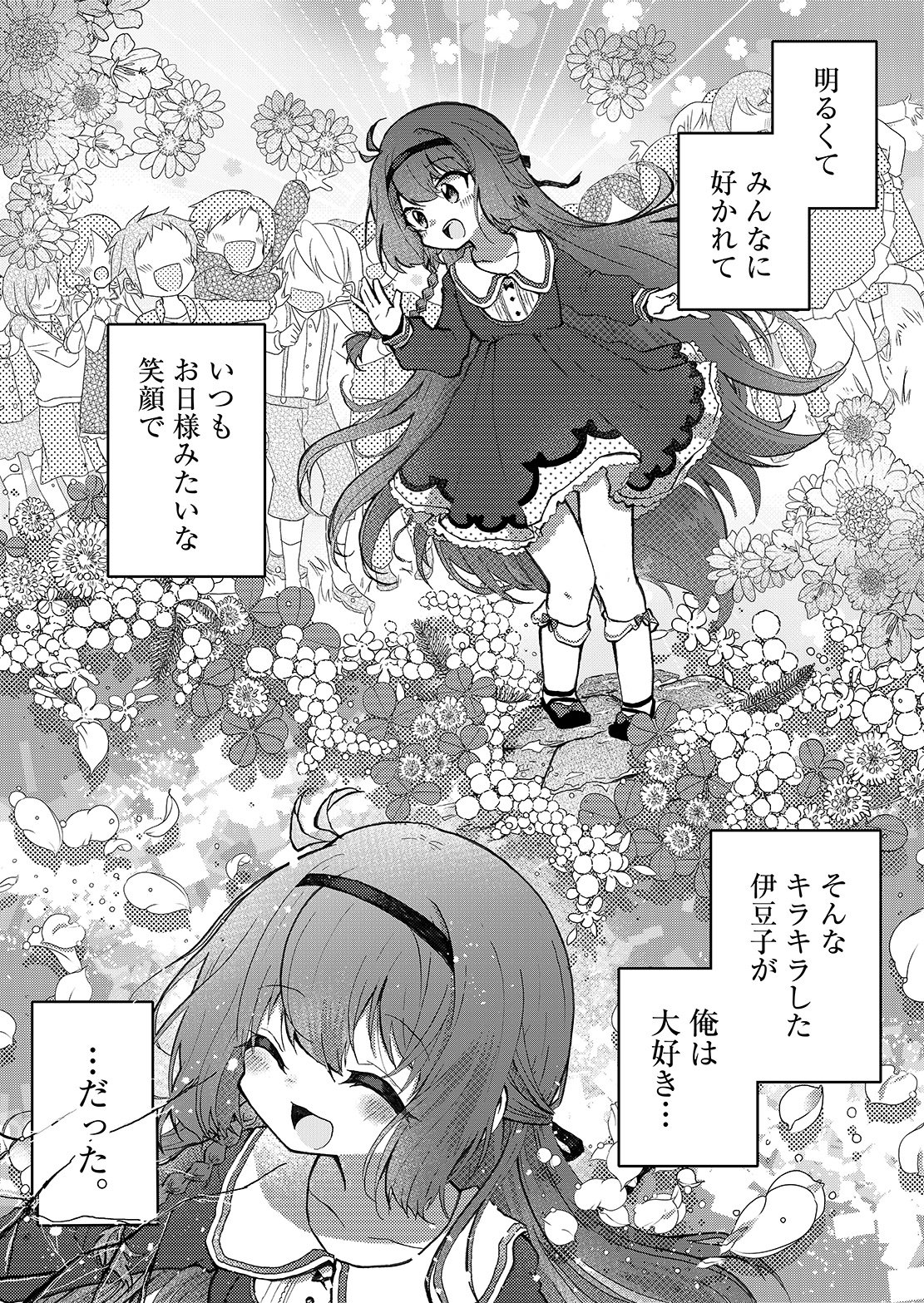 公式】四谷快談！＆黒の血族 (@YOTSUYA_GANMA) / X