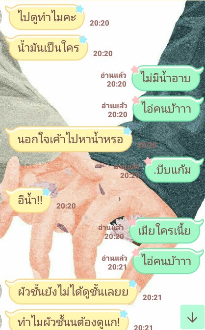 king_mycat's tweet photo. เมียผม....5555555😂😂😂😂
#rtฟอลฟรี https://t.co/ohZYLXTU4k