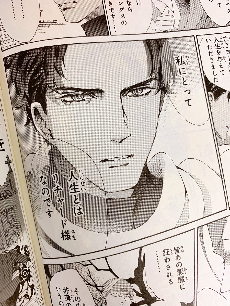 担当さん作パロディでガチ勢ってネタになってるけど、元から普通にガチ勢ですよね…彼は… 