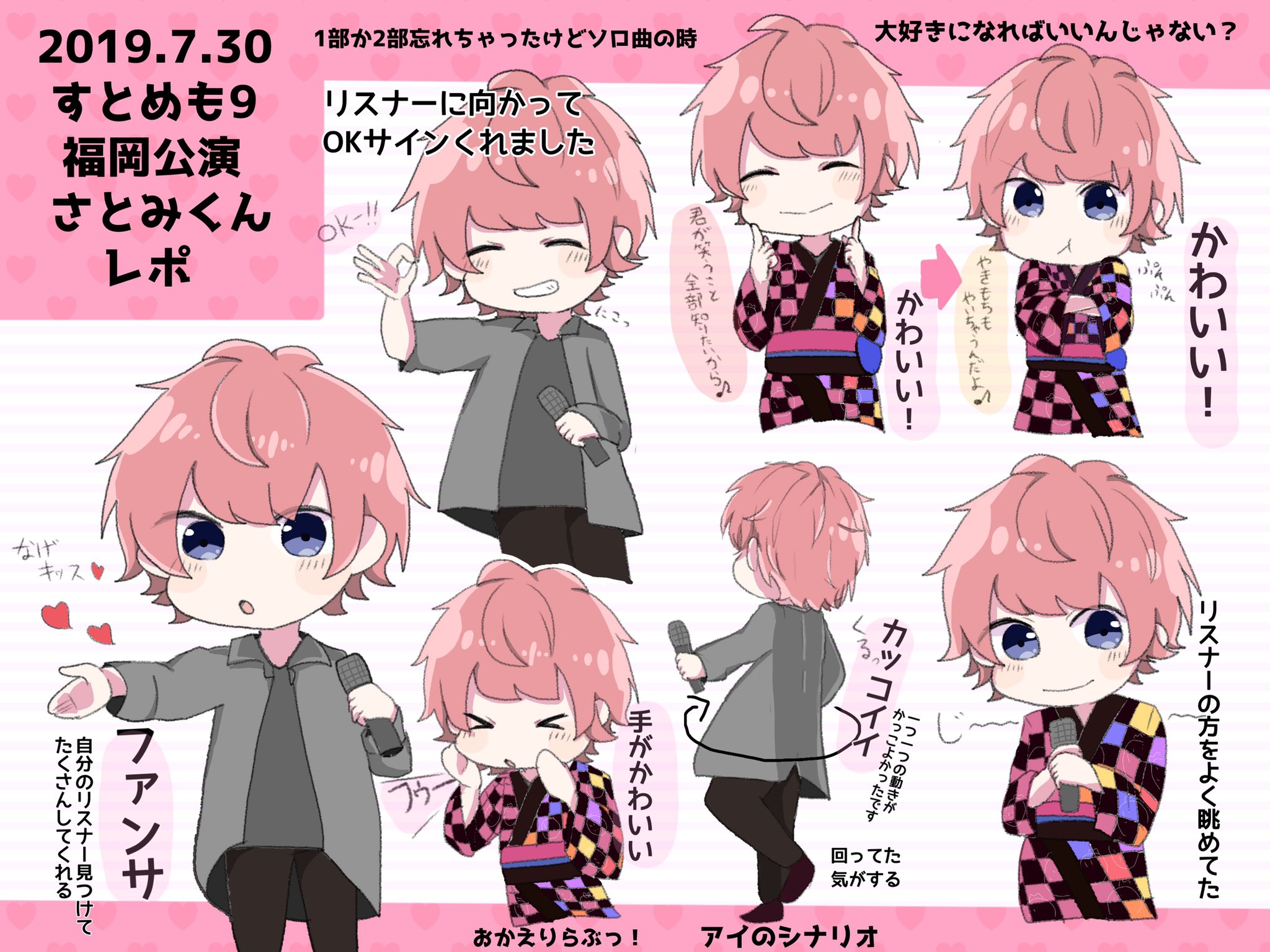 🐬 う 〜 み 🐬 on X: 🐬 う 〜 み 🐬 on X: