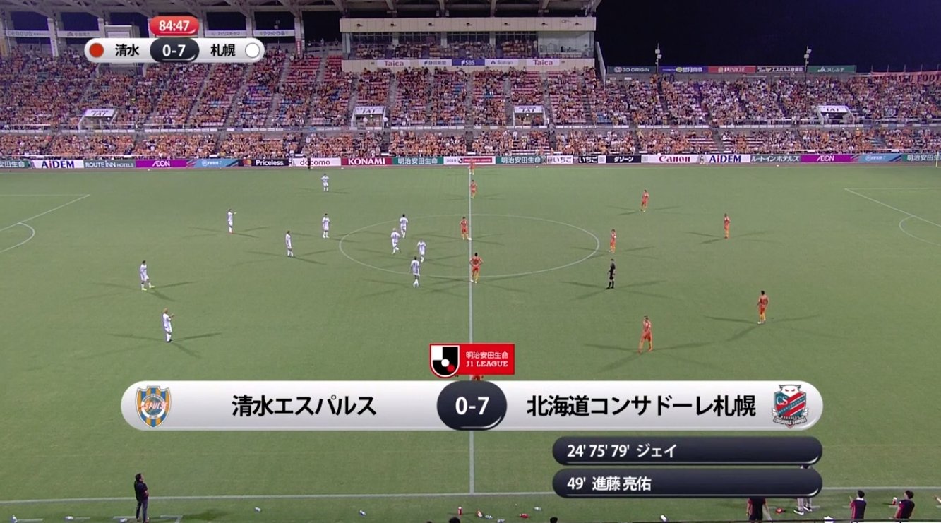 Ug On Twitter: "清水Vs札幌 札幌さん、炭鉱スコア達成 Https://T.co/Zyezzjgv6A" / Twitter