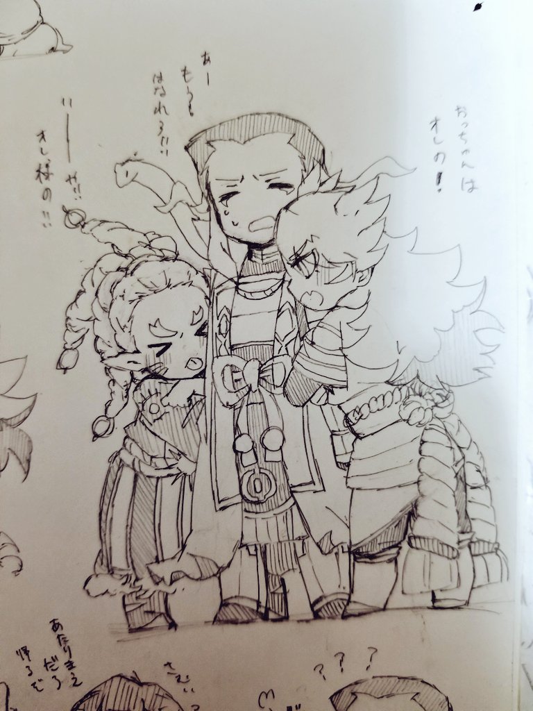 落書き(阿洞不玄)\ ٩( 'ω' )و //// 」絵桜 生ノ@雑多垢かなー 落書き(阿洞不玄)\ ٩( 'ω' )و //// 」絵桜 生ノ@雑多垢かなー