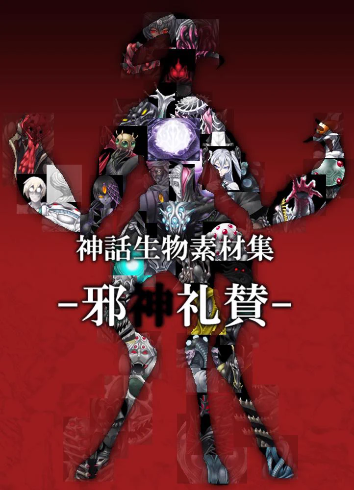 マゼラン 🌚 on X: 