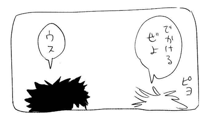 この世界には仁樺描いてみたいけど難しくて描けない…って人が5億人いるんじゃないかなと思うんだけど🎾キャラは口調が特徴的だから頭と台詞描いとけば大体誰だかわかるしみんな気軽に仁樺トライしよ 