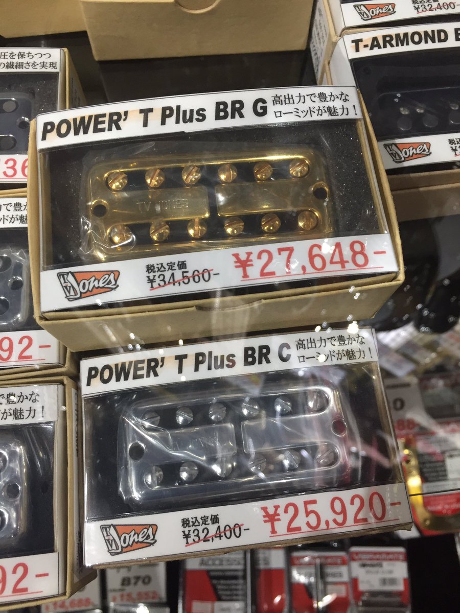 gakkicenter's tweet photo. TVジョーンズの中で最も高い出力のパワートロンの、更にミドルを上げたのがパワートロン・プラスになります!
ビリー・ギボンスのシグネイチュア・ギターG6199のリア・ピックアップもこちらです!
#tvjones #ギターピックアップ #powertronplus #billygibbons #zztop #g6199 #gretsch #グレッチ https://t.co/D6XXEZT6Rx