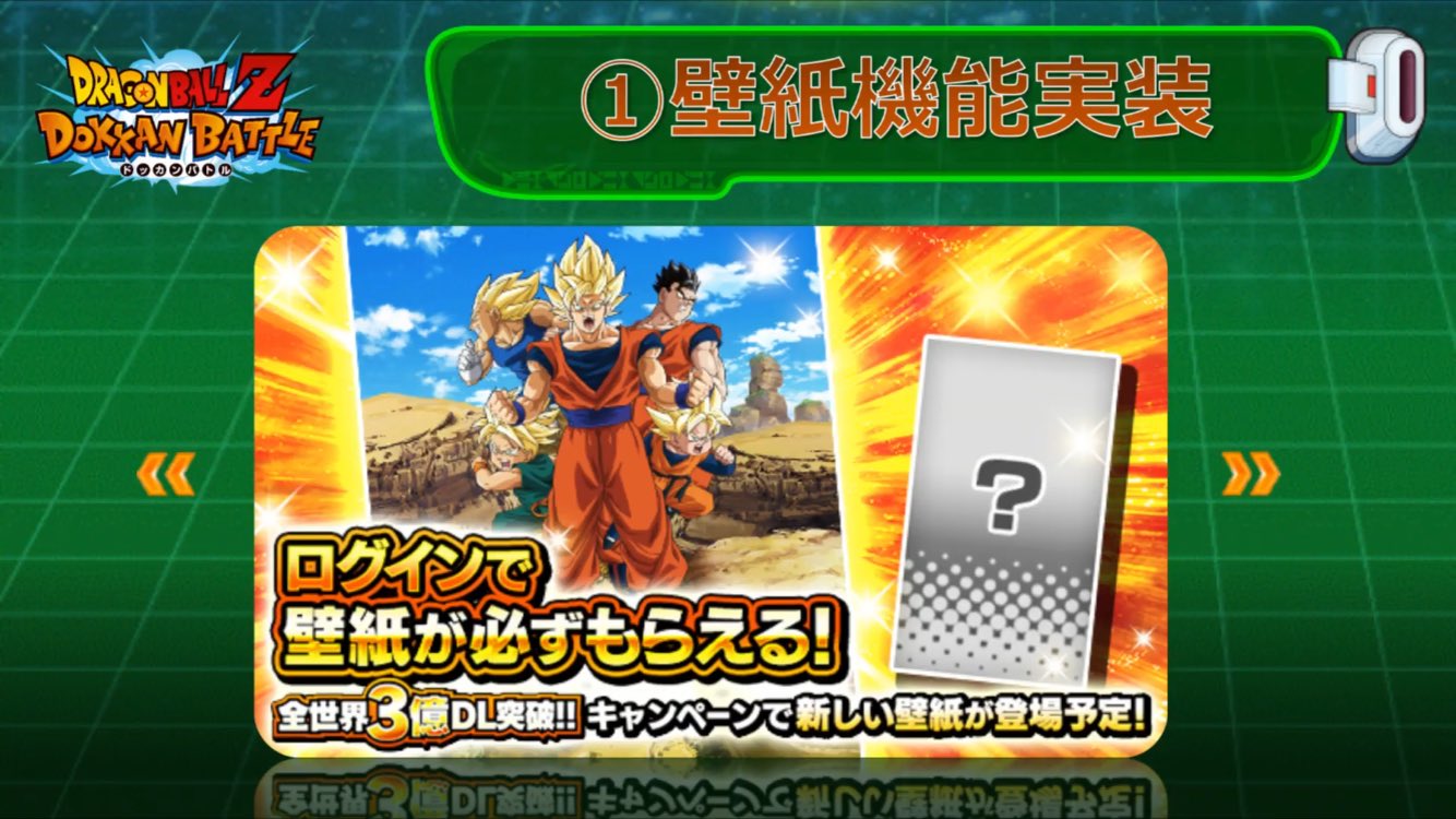 تويتر 龍球道 على تويتر ドッカンバトル 壁紙機能 ドッカンバトル T Co Ltqzxk1phl T Co Vg1d6ktwxc