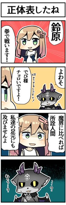 さかいワカ Sakemilin さんのマンガ一覧 古い順 18ページ ツイコミ 仮 さかいワカ Sakemilin さんのマンガ一覧 古い順 18ページ ツイコミ 仮