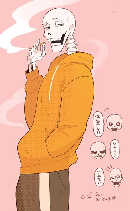 タバコのtwitterイラスト検索結果 古い順