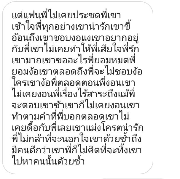หนูจะมาขิงแมว tweet media