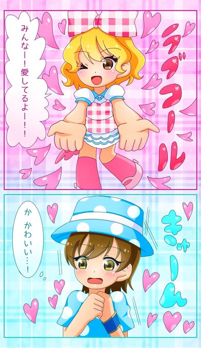 ミートピア を含むマンガ一覧 古い順 ツイコミ 仮