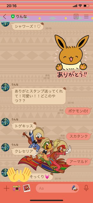 アーマルドのtwitterイラスト検索結果 古い順 アーマルドのtwitterイラスト検索結果 古い順
