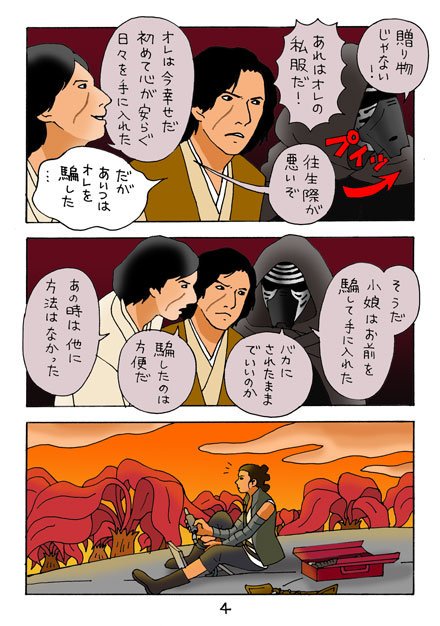 Poethrotsvitha Is Drawing Now I Guess Abemakidoutaku あれは俺の私服だ 想像すらできません Twitter