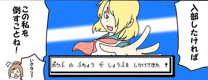 おがりや 右下 ムゥ Ogariya さんのマンガ一覧 古い順 2ページ ツイコミ 仮