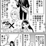 母と一緒に母の推しのライブに行ったら母のあまりの愛の強さにちょっと引くw