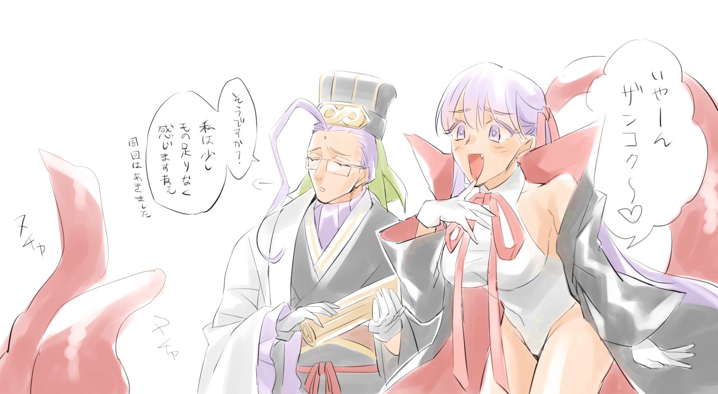 もと Twitterren 鬼 悪魔 陳宮 もと Twitterren 鬼 悪魔 陳宮