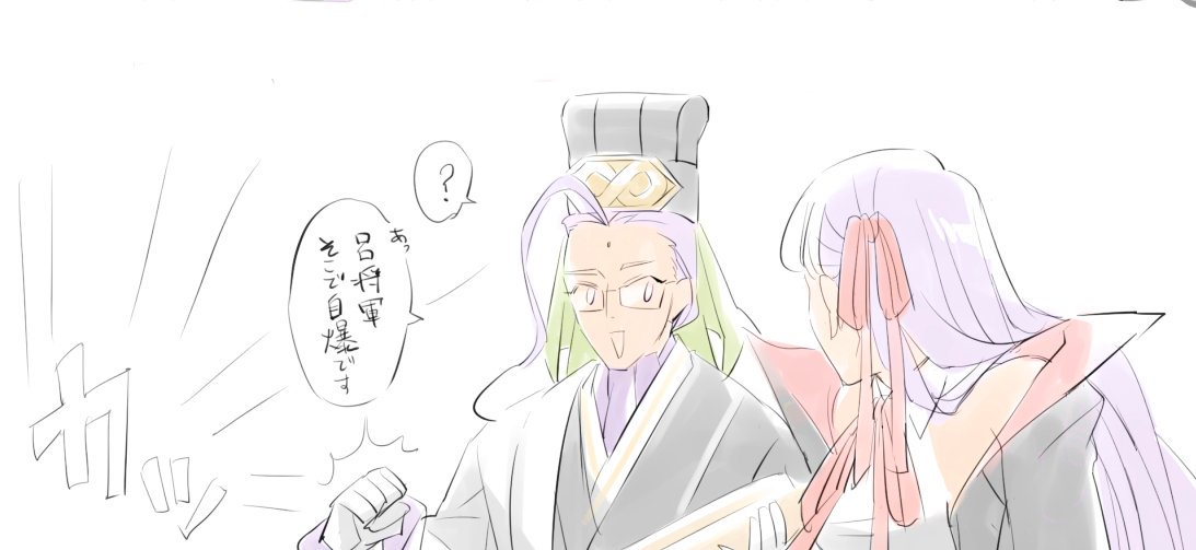 鬼!悪魔!陳宮!! 