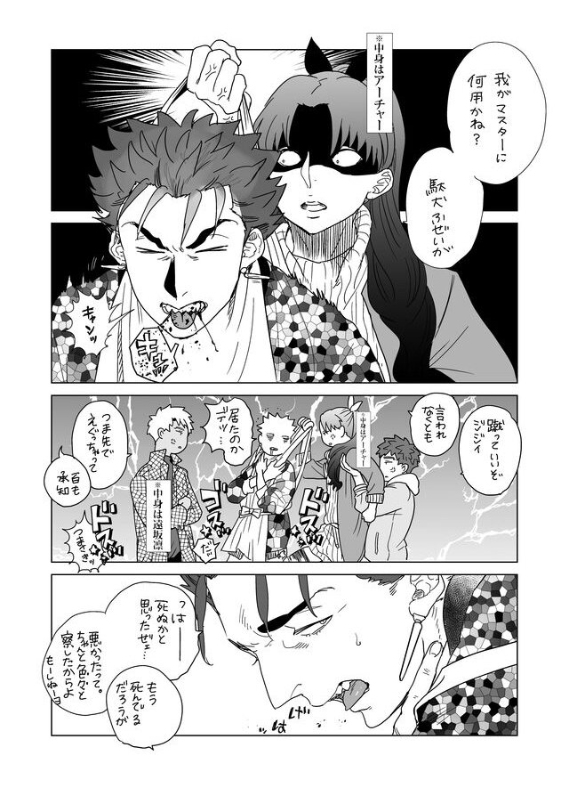 阿仁谷ユイジ 紙の本 士郎と弓凛 中身逆転 第2集 漫画 Fate Fate Staynight 衛宮士郎 遠坂凛 アーチャー 士弓凛 Tsf T Co Illffgbpem 阿仁谷ユイジ 紙の本 士郎と弓凛 中身逆転 第2集 漫画 Fate Fate Staynight 衛宮士郎 遠坂凛 アーチャー 士弓凛 Tsf T Co Illffgbpem