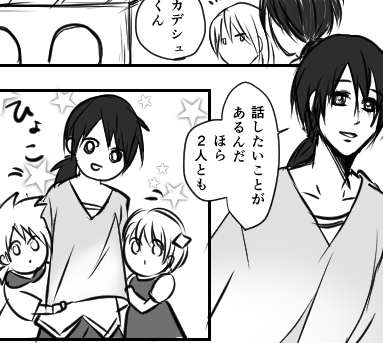 ひょこ 