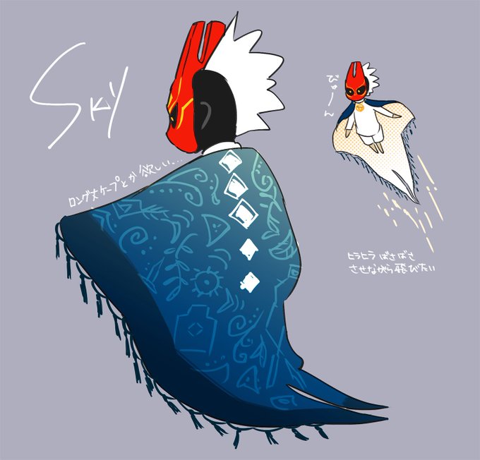 Sky星を紡ぐ子どもたちのtwitterイラスト検索結果 古い順