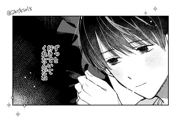 あなたはマユの「ずっと好きでいてくれたんだね」という台詞を使った1コマ漫画を描きます。
#この台詞を使って1コマ漫画 #トラxマユ
https://t.co/zrNpjooxMK 