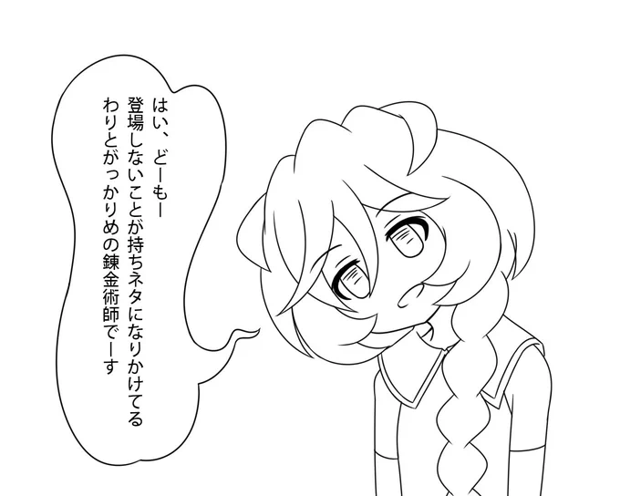 今回めでたく(?)ボツとなったらくがきがこちら 