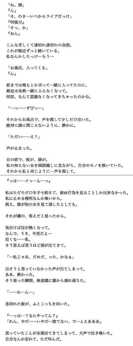 永瀬廉で妄想 裏 Twitter Search 永瀬廉で妄想 裏 Twitter Search
