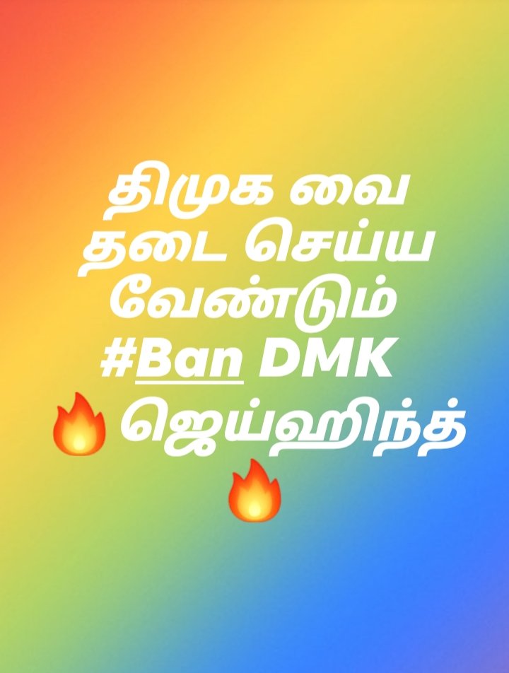 Manikan75428948's tweet photo. BAN DMK https://t.co/0lWQlM8qiV