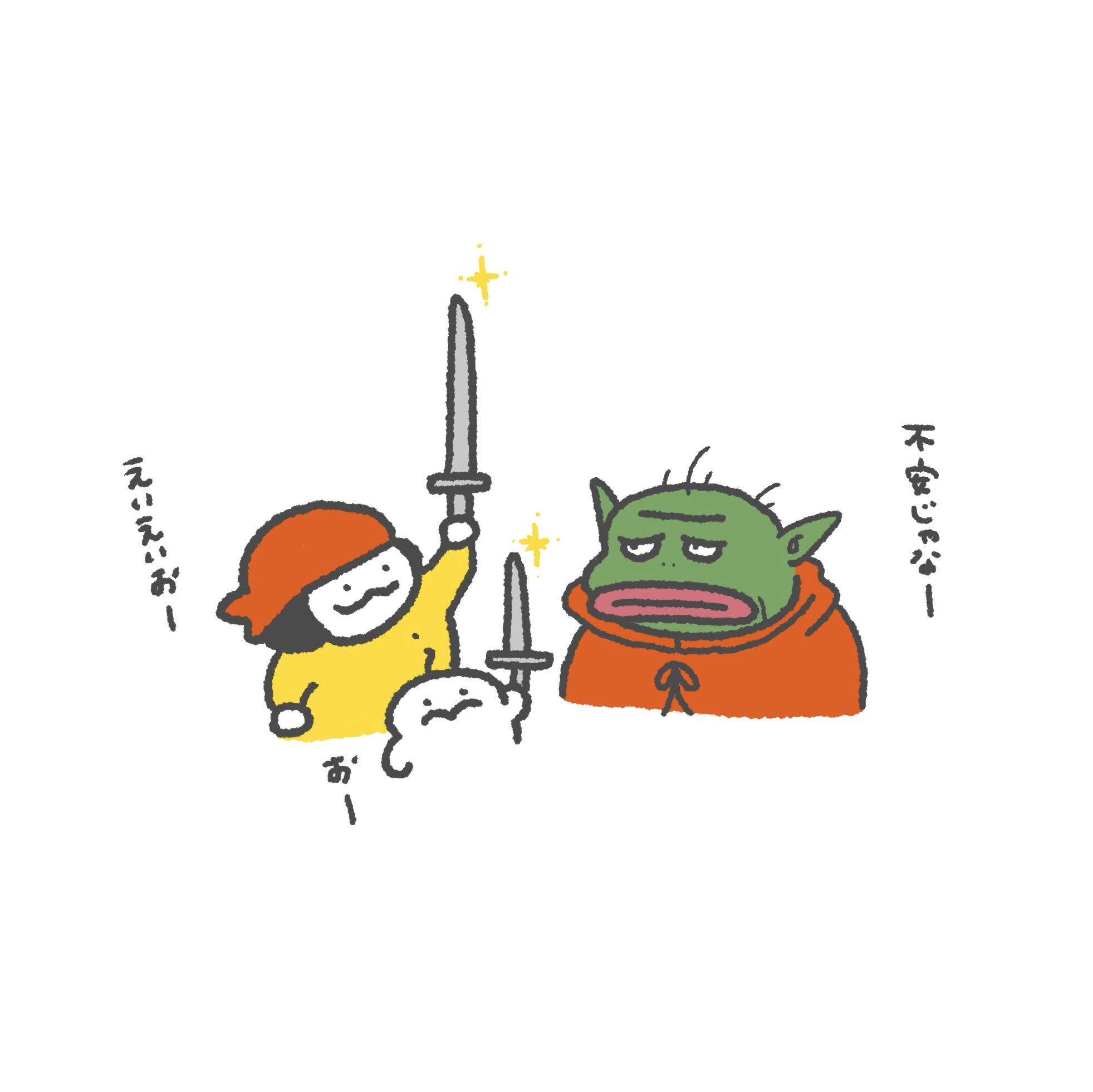 ぷりぷりうちゅうじん Pa Twitter ドラクエ8 プレイ日記 メタルスライムを探すまいにち ドラクエ8ぷりぷりプレイ日記 T Co 7jzxrrjxs4 Twitter
