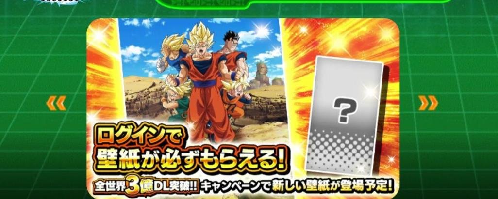 exxo_mck's tweet photo. #DOKKANBATTLE 
Thread 300 millions de Téléchargement toutes les nouveautés ! https://t.co/DEZsWWVDPm