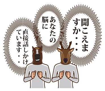 馬と鹿のtwitterイラスト検索結果