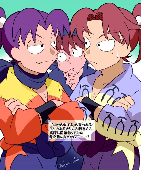 ありすさん がハッシュタグ 身長差体格差な二人をいじってみた をつけたツイート一覧 1 Whotwi グラフィカルtwitter分析