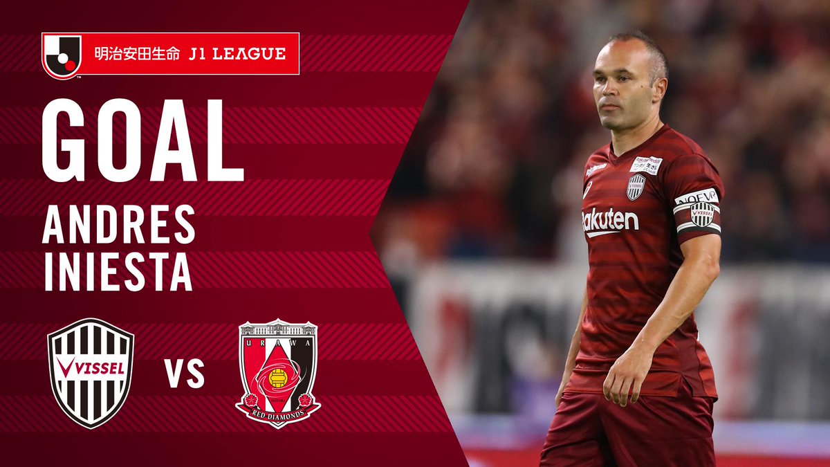試合を決定づけるイニエスタ選手のPK！⚽⚽⚽ @andresiniesta8 secures