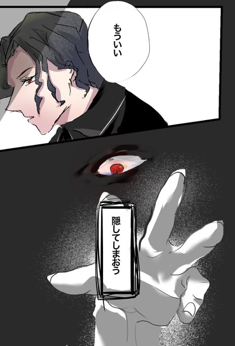 鬼滅の夢のtwitterイラスト検索結果