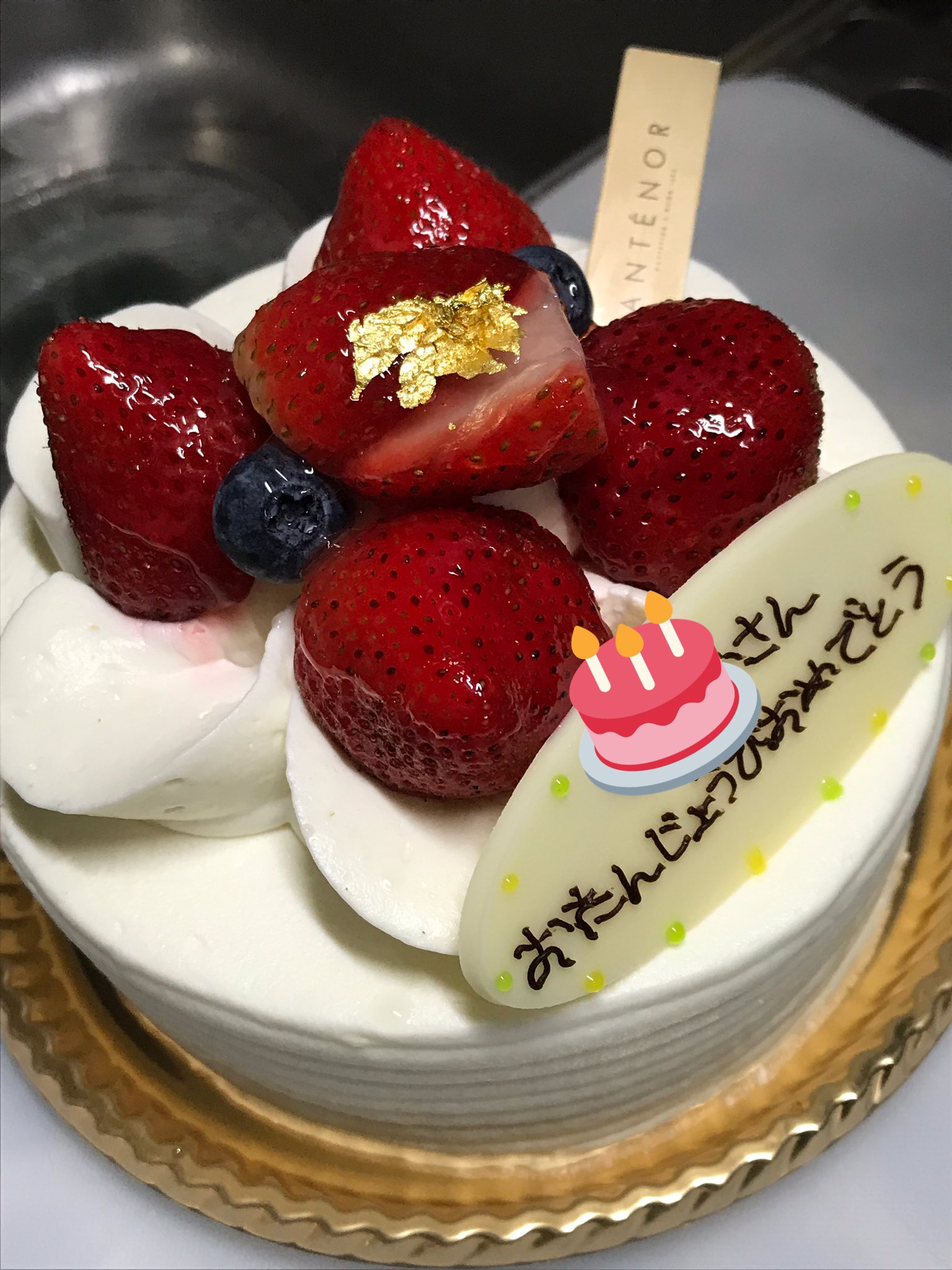 よりより En Twitter 父が誕生日なので ささやかに くら寿司で義妹と姪ちゃんと6人で誕生会 帰ってきてケーキを 大丸地下で奮発したアンテノールのケーキ ケーキ代と寿司代 あんまり変わらないんだけど 寿司代は女子多めでよかった T Co Pqtv275h7w Twitter