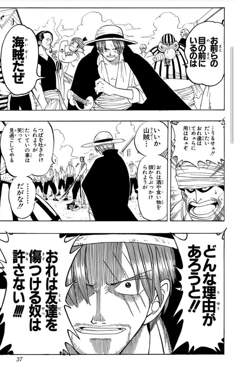 ট ইট র Lineマンガ ワンピース愛を語れ ツイートありがとうございます 今だけ Lineマンガ で One Pieceが 無料でたくさん読めちゃう 旅行ギフトカードの当選者様には後日dmでご連絡します T Co Ojnkrcr0nf T Co Ximo4pfgtb ট ইট র Lineマンガ ワンピース愛を語れ ツイートありがとうございます 今だけ Lineマンガ で One Pieceが 無料でたくさん読めちゃう 旅行ギフトカードの当選者様には後日dmでご連絡します T Co Ojnkrcr0nf T Co Ximo4pfgtb