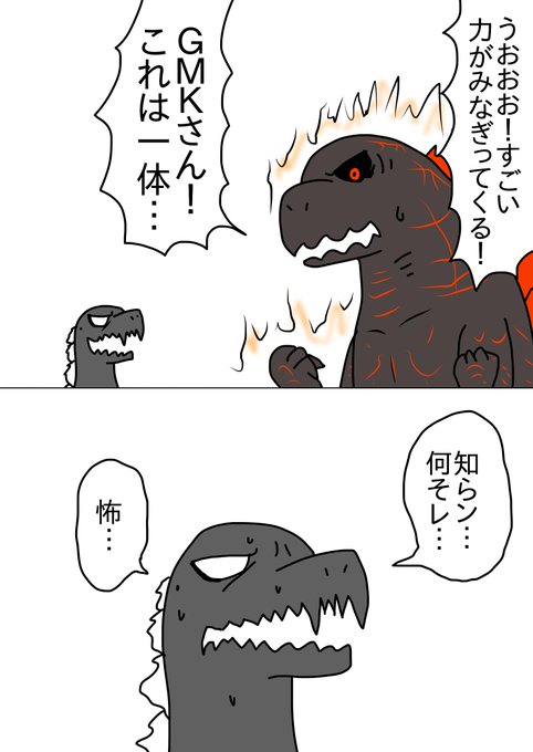 ギャグマンガ日和のtwitterイラスト検索結果 古い順 ギャグマンガ日和のtwitterイラスト検索結果 古い順