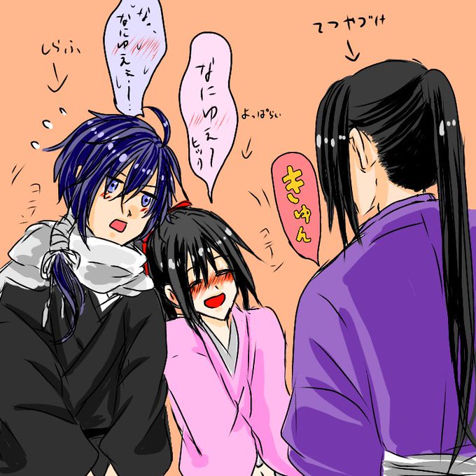 土方のtwitterイラスト検索結果