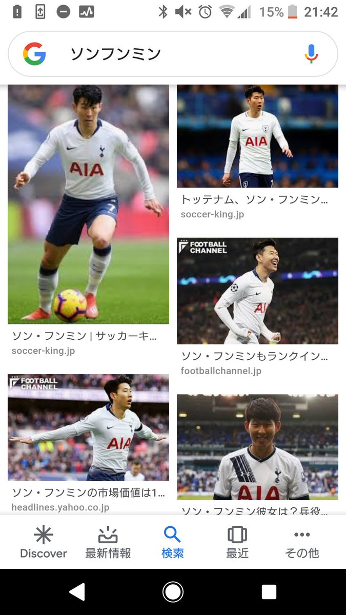 ブラウン アジアno 1サッカープレイヤー 韓国のエースである孫 興民 ソン フンミン 選手 なんでclの舞台でアジア人があんなに活躍できるんだろ というかプレミアリーグというサッカー界で1番レベルの高いリーグで活躍できるのか 彼を見ていると努力って ブラウン アジアno 1サッカープレイヤー 韓国のエースである孫 興民 ソン フンミン 選手 なんでclの舞台でアジア人があんなに活躍できるんだろ というかプレミアリーグというサッカー界で1番レベルの高いリーグで活躍できるのか 彼を見ていると努力って
