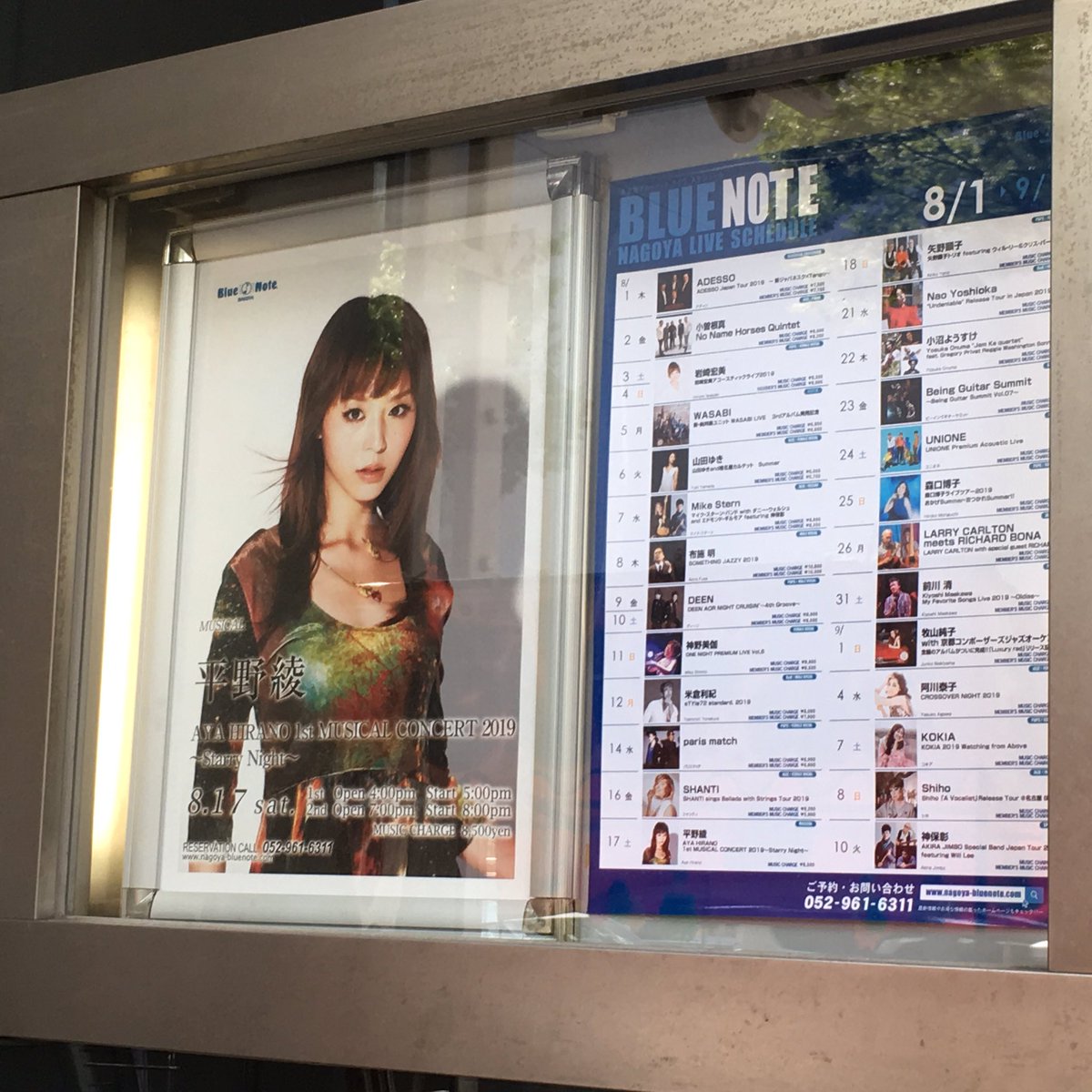 yuri_katayanagi's tweet photo. 綾ちゃんコンサートさいっこうすぎてすばらしい日でした。
ミュージカルだと色んなとこ見ちゃうけど綾ちゃんだけを見続けれる幸せ🧡近いし神
#平野綾
#平野綾ミュージカルコンサート
#StarryNight
#幸せ #綾充 #素敵空間
#毎年やってほしい
#BlueNoteNAGOYA https://t.co/BDiTWRzHjl