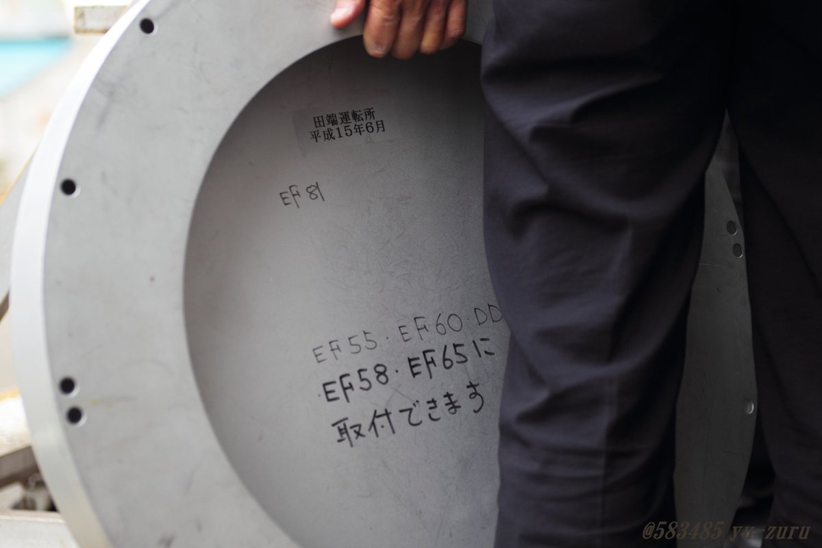 2019/8/17 AT公開 あさかぜのヘッドマークの裏。 ステーの関係で取付