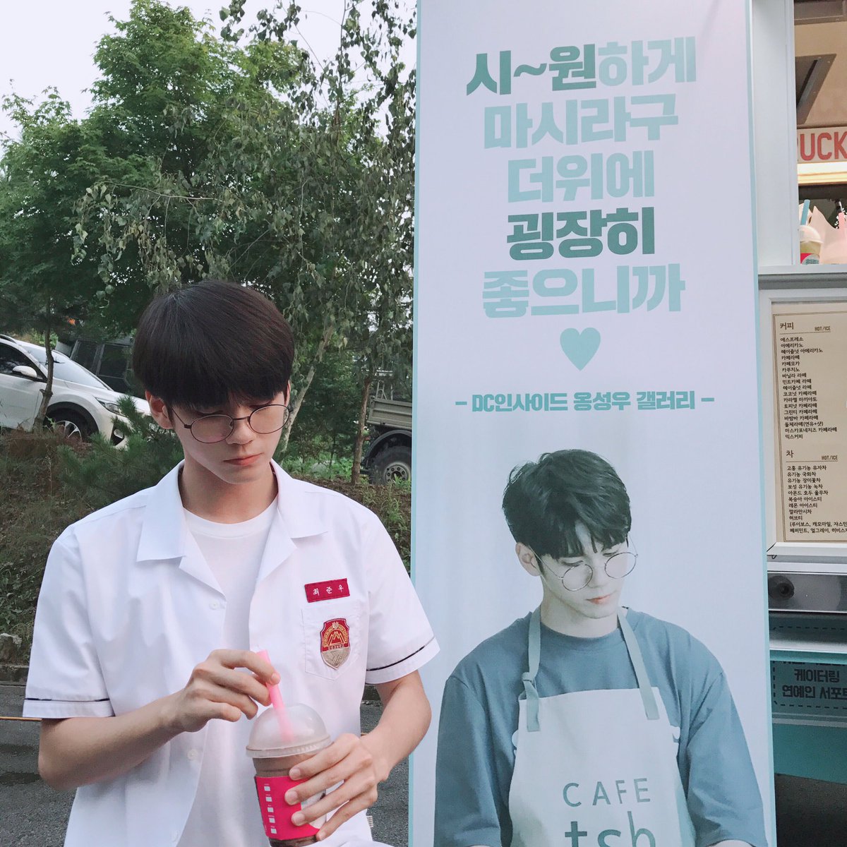 옹성우(ONG SEONG WU) tweet media